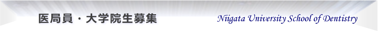 小児歯科学分野